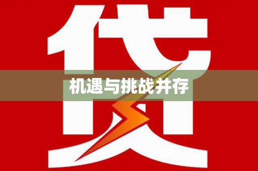 太子河机遇与挑战并存