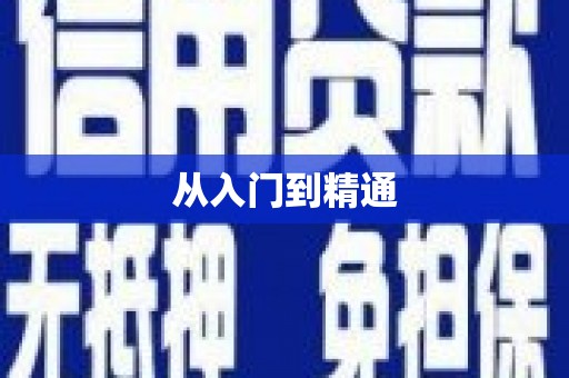太子河从入门到精通