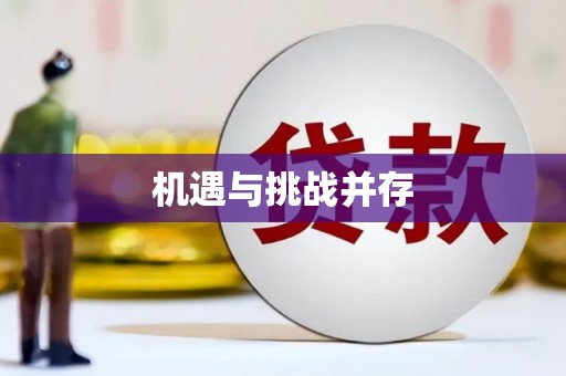 太子河机遇与挑战并存