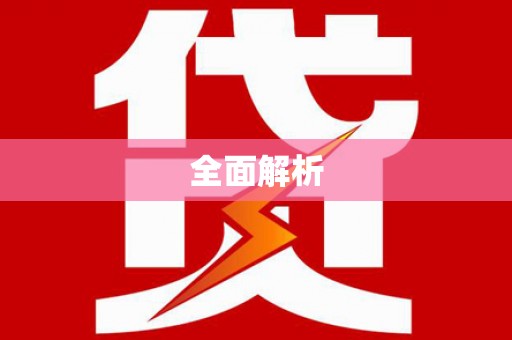 太子河全面解析
